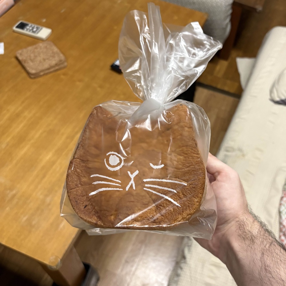 cat bread