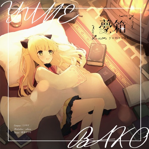 Yumebako Album Cover