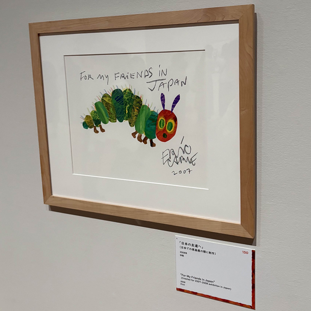 for my friends in japan hungry caterpillar