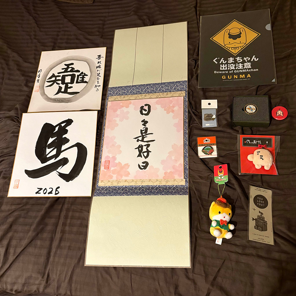 haul from trip